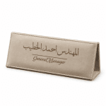 senor Desk Name Plate