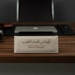 senor Desk Name Plate - Image 4