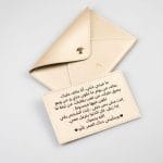 Mail Gift card large