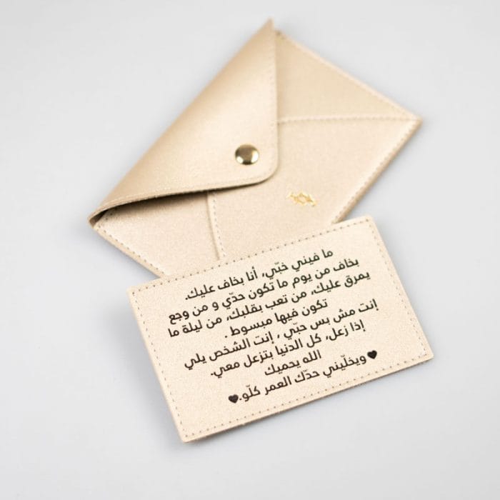 Mail Gift card large - Image 1