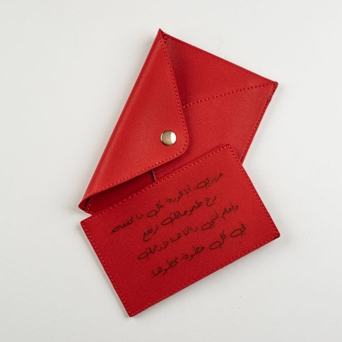 Mail Gift card large - Image 3