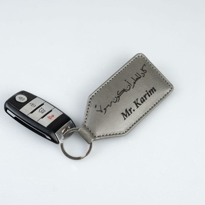 The Key chain - Image 2